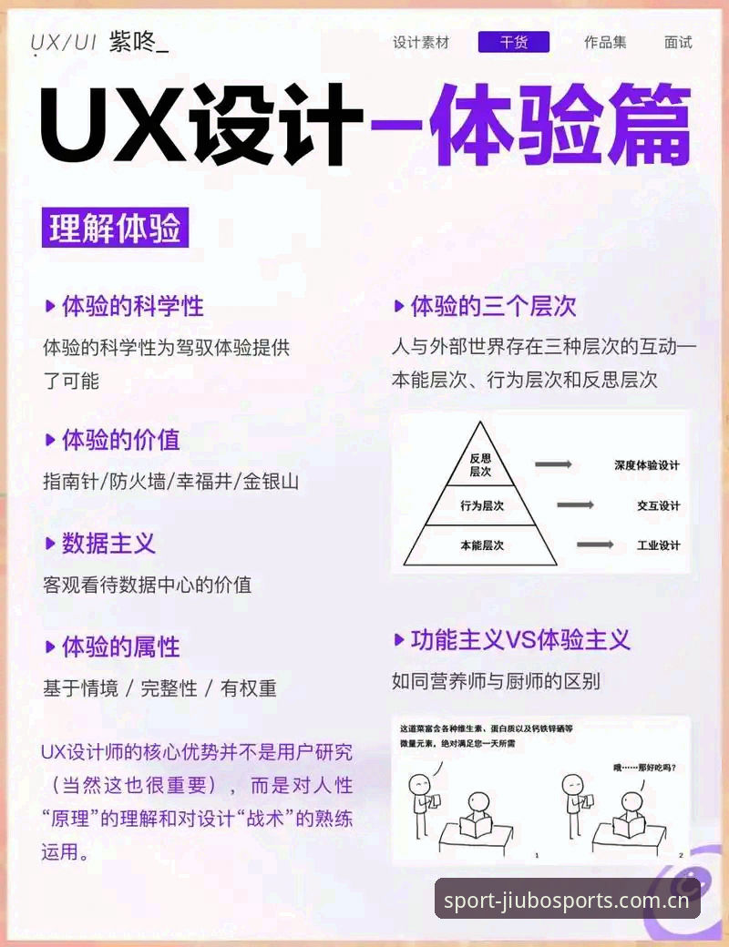 九博体育官方下载最新版 九博体育官方下载最新版深度分析:从技术架构到用户体验的全面评测