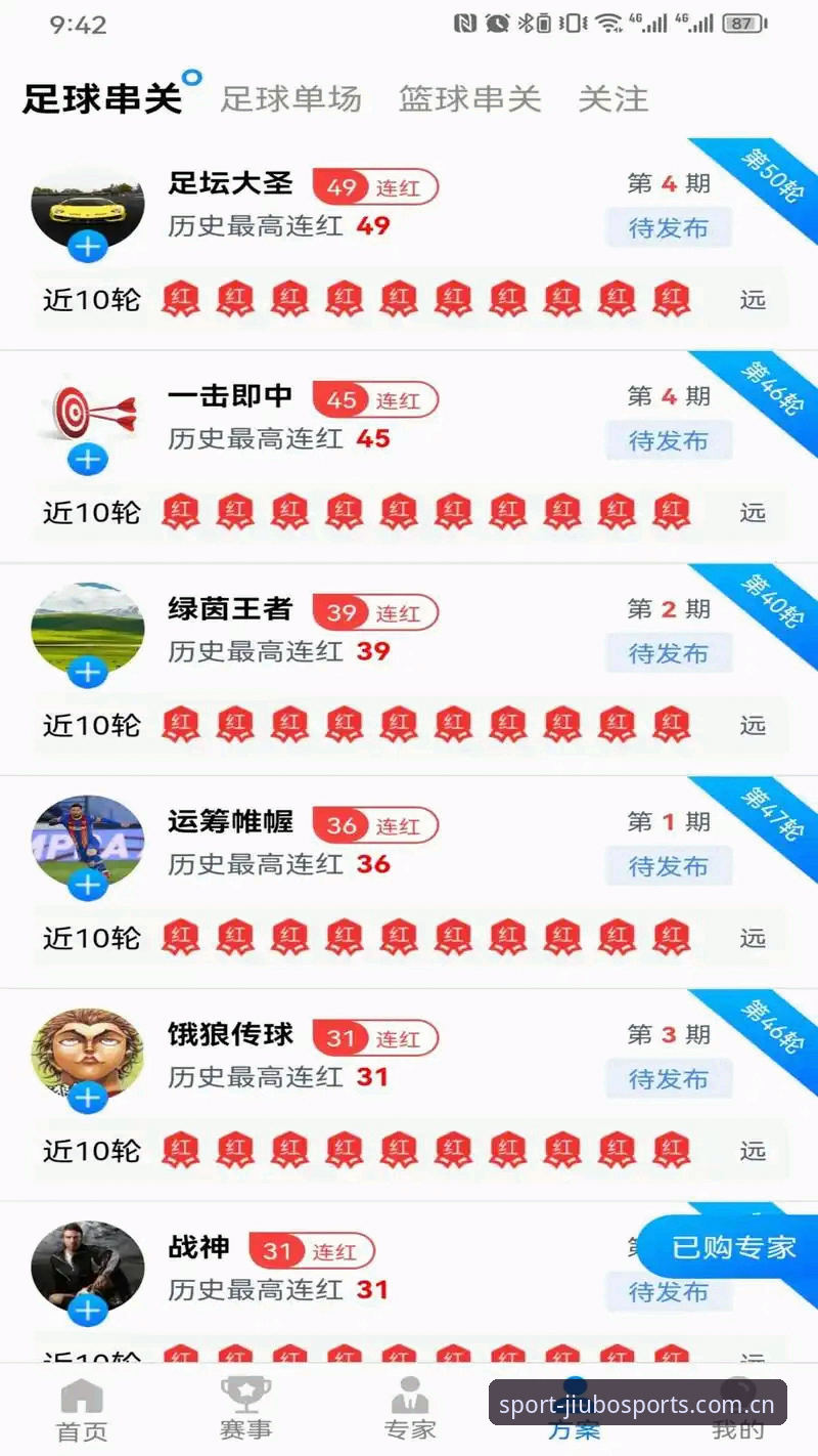 九博体育最新版本 九博体育最新版本v3.2.0深度评测:从下载到实战,这份操作指南直接拿走
