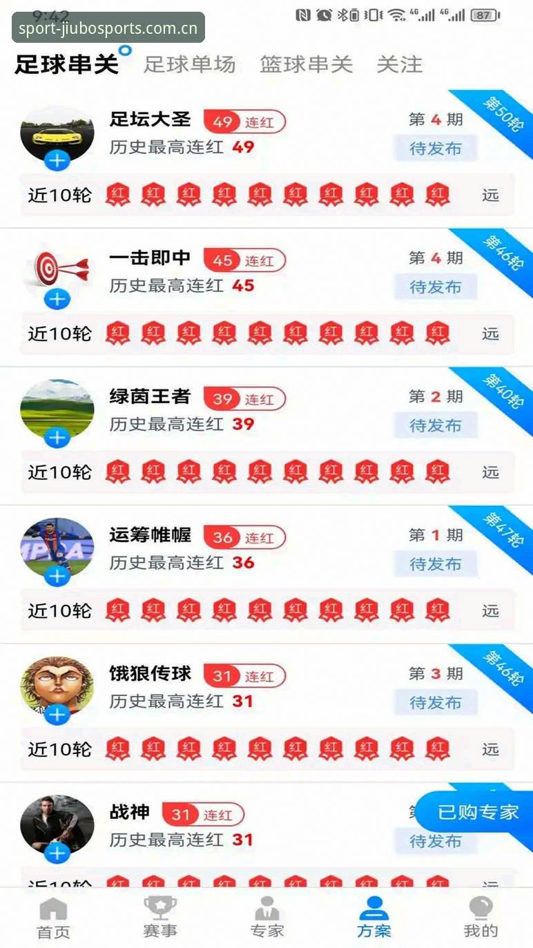 九博体育登录使用技巧 九博体育App与网页版全面对比:哪个登录方式更适合你?