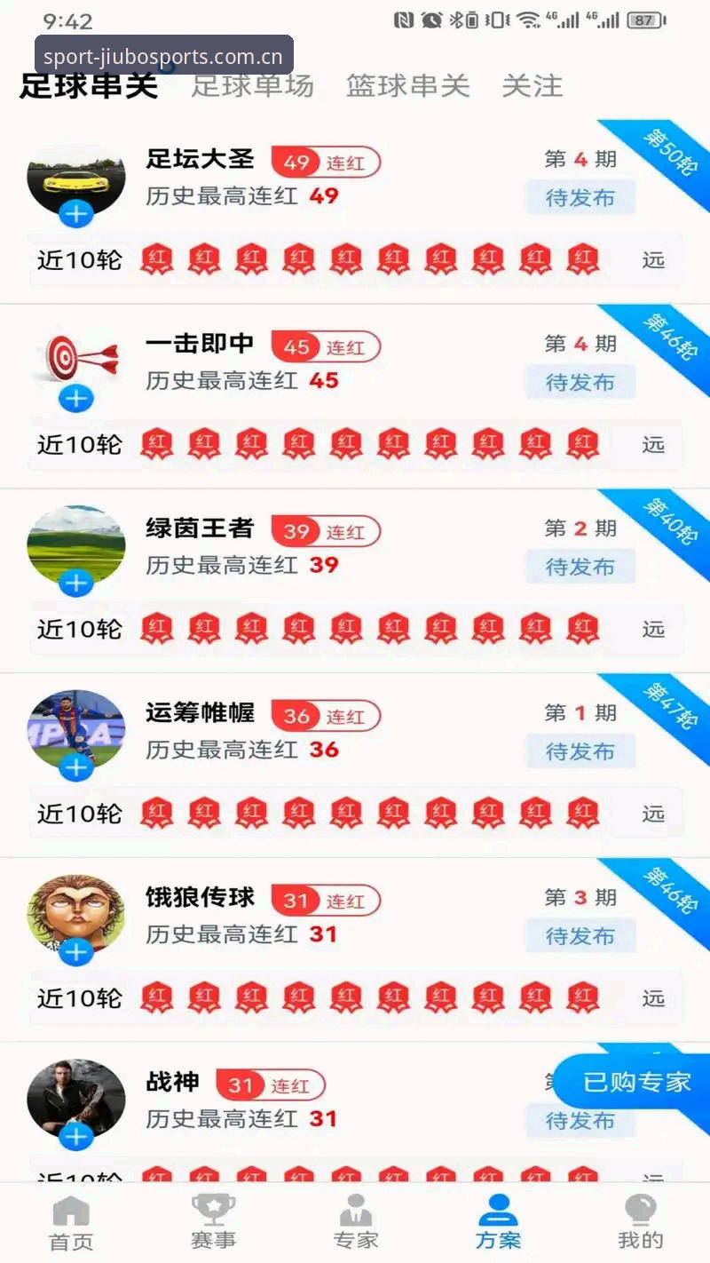 九博体育好用吗使用指南 九博体育好不好用 vs 其他平台:实战用户完整使用指南